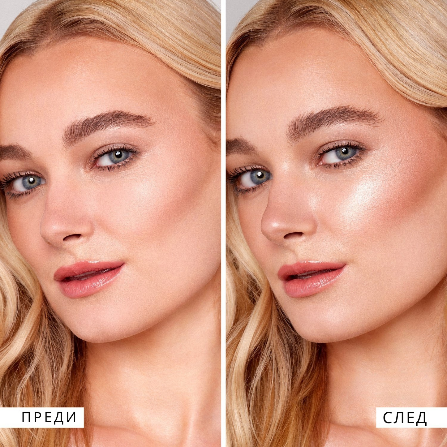Prep-Set-Glow